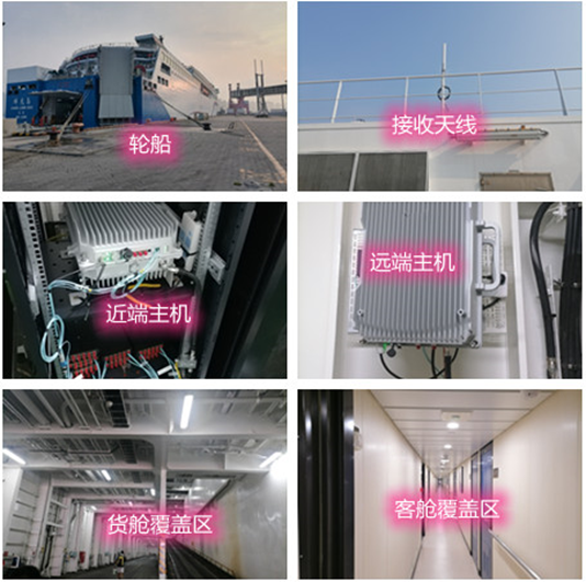  五莲海上游轮轮船渔船覆盖案例