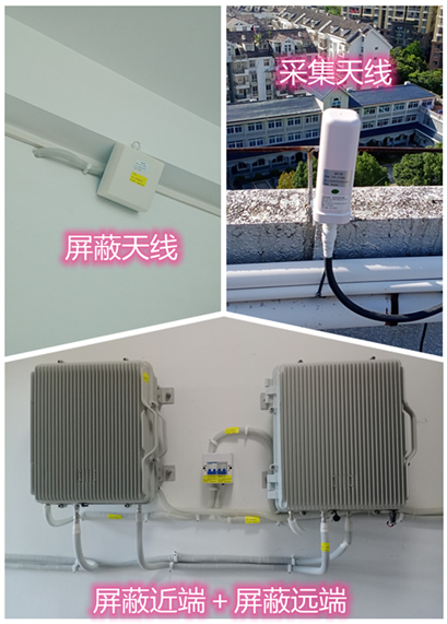  五莲某检察院保密室屏蔽案例（数字信令级）