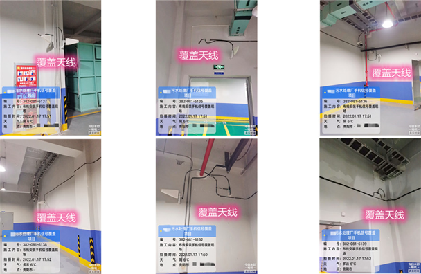  五莲污水处理净水厂地下箱体覆盖案例